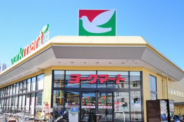 グランシャリオⅠのその他|ヨークマート大倉山店