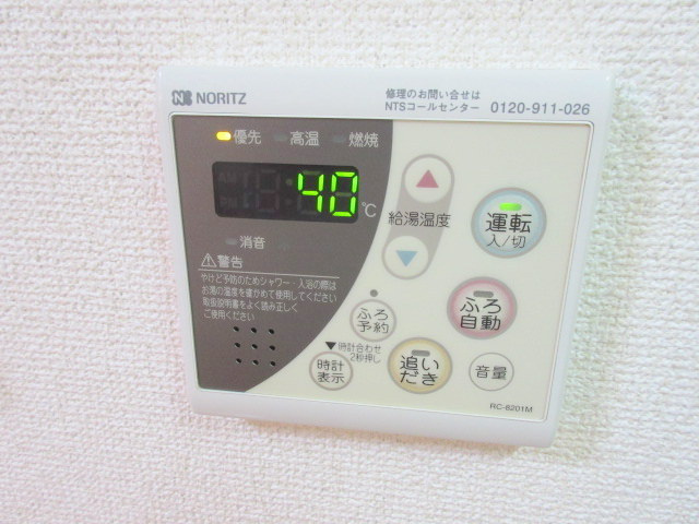 ＨＩＬＬＳ　ＫＯＢＡＹＡＳＨＩⅡの設備|あったら嬉しい浴室追焚機能付き