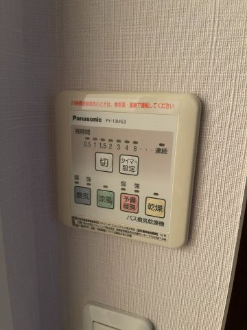 ヴルームヴェールの設備