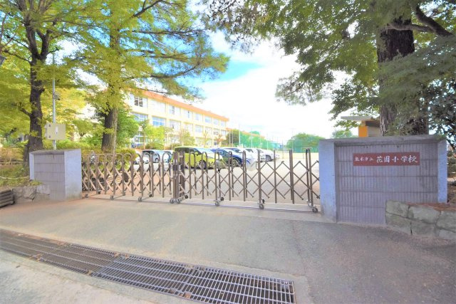 熊本市西区花園7丁目第7-6棟（1号棟）の周辺|花園小学校