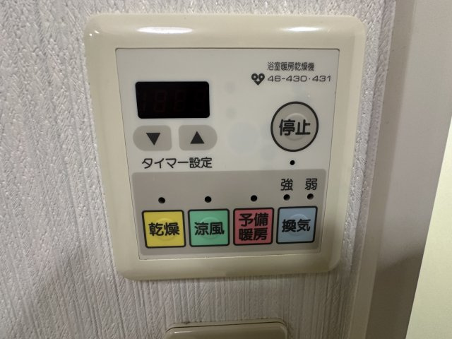 APAガーデンコート鳳西町の設備