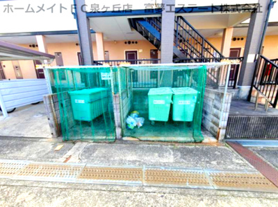 【その他共用部分】 | EDEN COURT