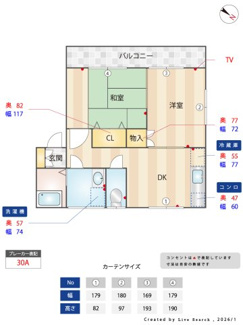 【間取り】 | ヴィエント