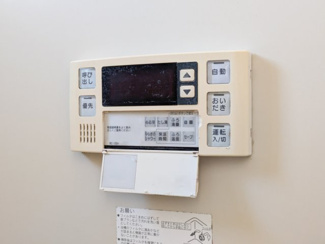 【設備】 | ヴィエント | 追い炊き機能付きパネル（浴室内）