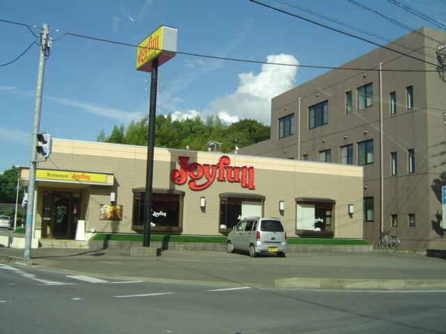 【周辺】 | グランディール天神 | ジョイフルまで850ｍ