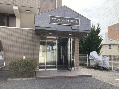 【エントランス】 | グランドゥール町田忠生(グランドゥールマチダタダオ)