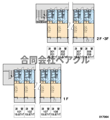【バルコニー】 | レオパレスモンフレール