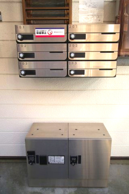 【その他共用部分】 | ハイツベルウッド | 便利な宅配ボックスあり♪