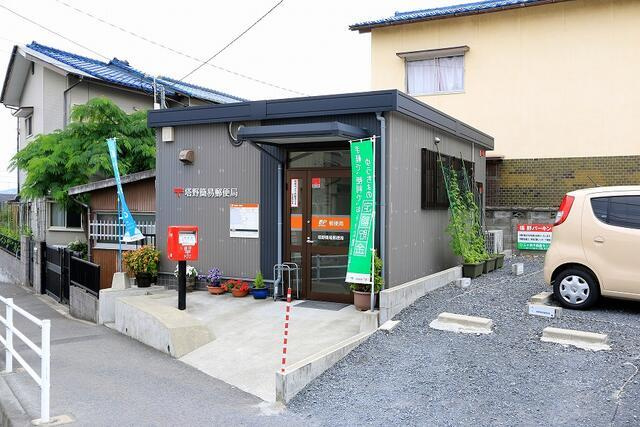 アーキデイズ　八幡西区春日台４丁目の周辺|塔野簡易郵便局まで640m 