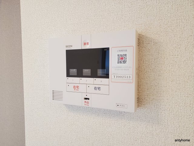 シャルマン・トレーズ　仲介手数料無料の設備