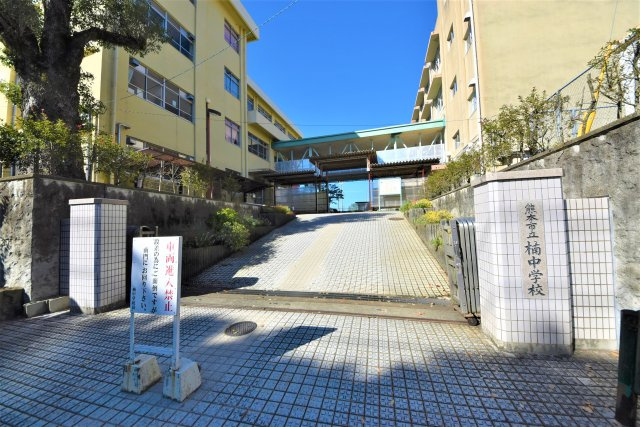 熊本市北区楠1丁目第2-2棟（2号棟）　の周辺|楠中学校