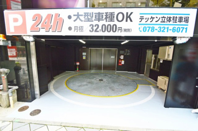 【ロビー】 | テッケンビル立体駐車場