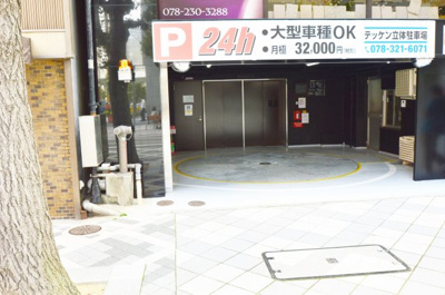 【外観パース】 | テッケンビル立体駐車場