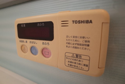 【設備】 | サワーフローラ | 給湯リモコン