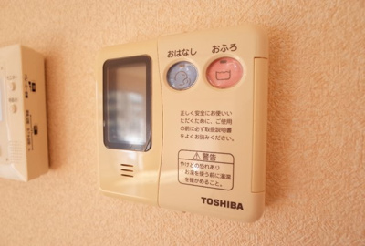 【設備】 | サワーフローラ | 給湯リモコン