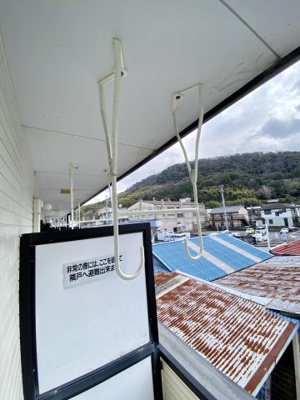 【その他】 | アムール黒江