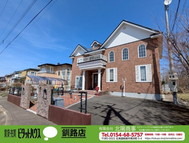 美原5丁目14　中古住宅