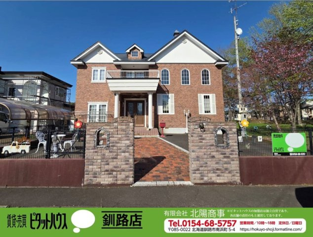 美原5丁目14　中古住宅の外観