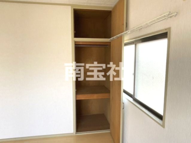 【収納】