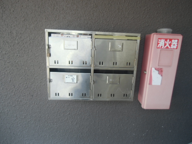 【その他共用部分】