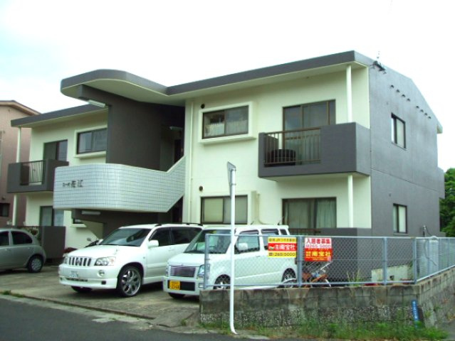 コーポ花江の画像