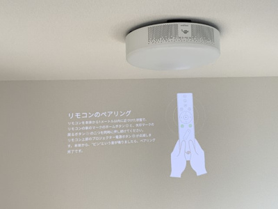 【設備】 | メルヴェーユイイダ芝原 | ポップインアラジン設備