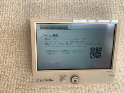 【設備】 | メルヴェーユイイダ芝原