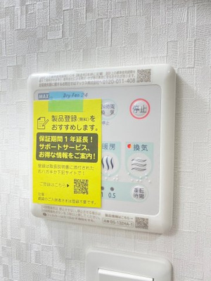 【設備】 | TreCourt茨木