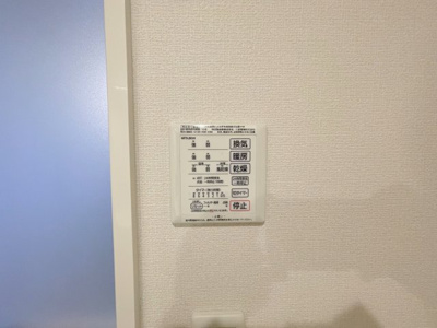 【設備】 | コンフォール　ドミ