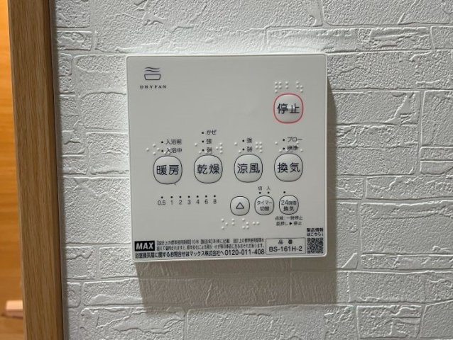 Floraison Bの設備