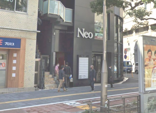 Neoの周辺