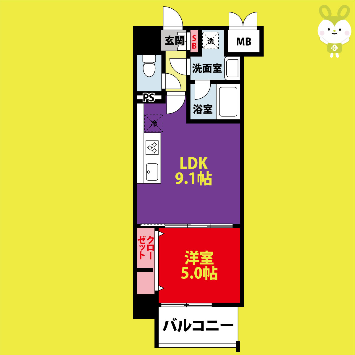 グランパシフィック今里LUXE