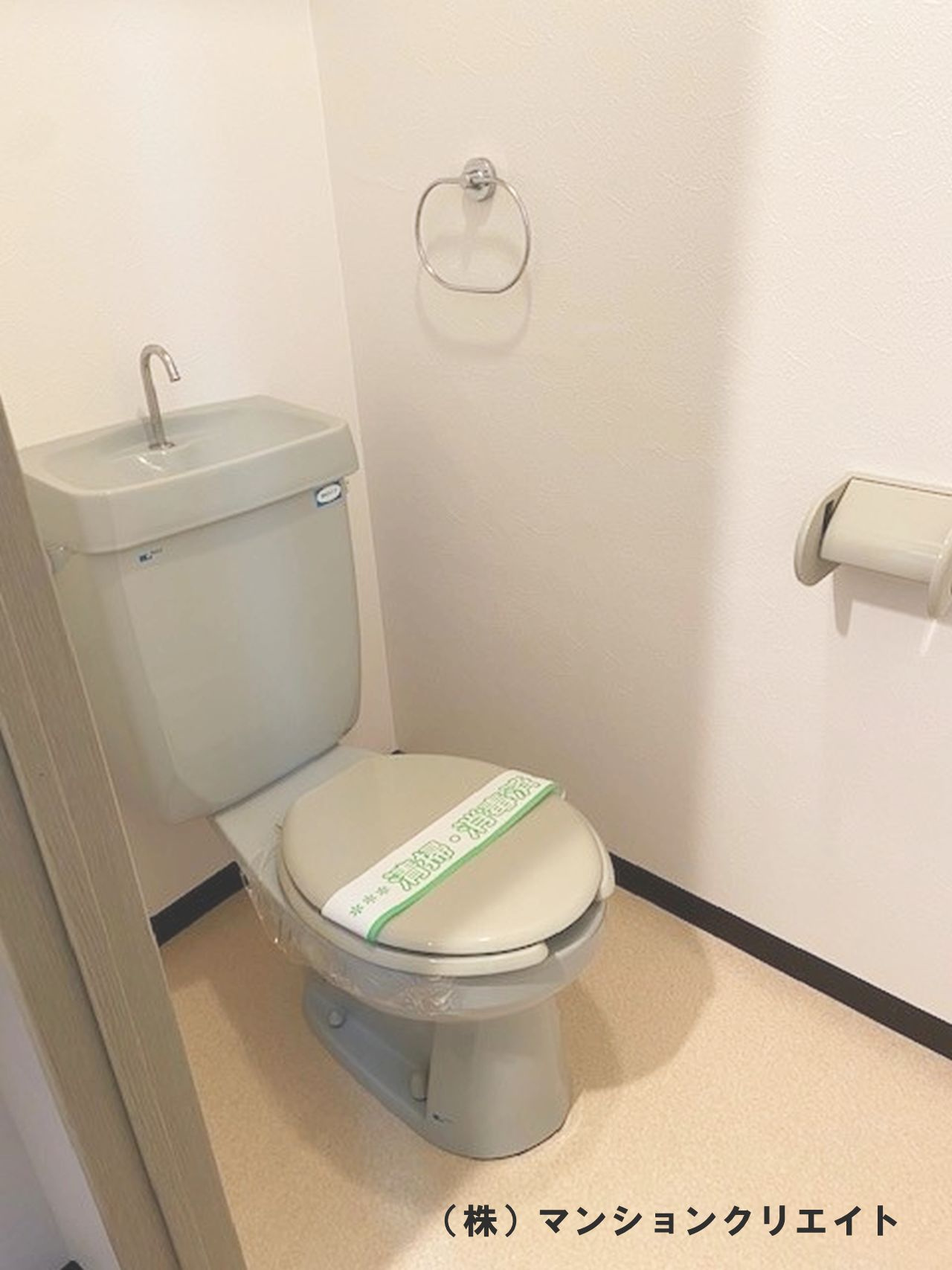 信開ベルシー城東のトイレ|クリーニング済