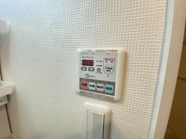 【設備】 | アベニュー岡