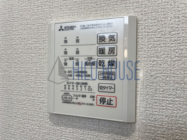 リュミエールの設備