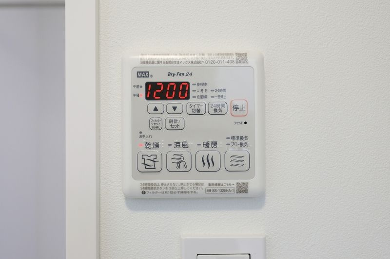 エテルナヤヨイ のトイレ