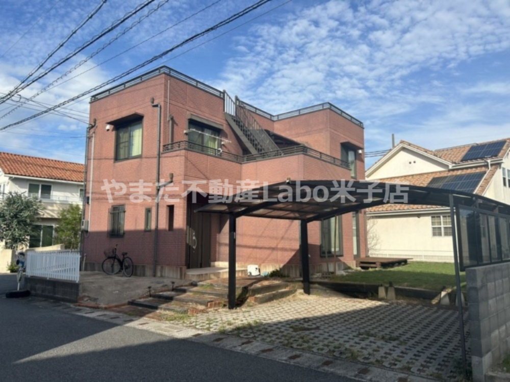 米子市西福原9丁目中古戸建