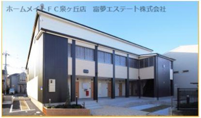 【外観】 | エステ・ラグーナ八番館