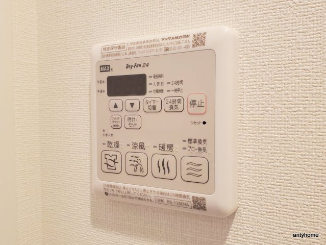 プレサンス桜ノ宮イーサリアル 仲介手数料無料の内装