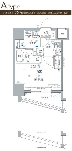 Le'a横濱西口参番館の間取り