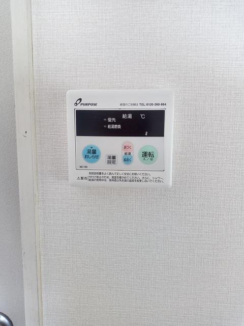 幸明テラスの設備