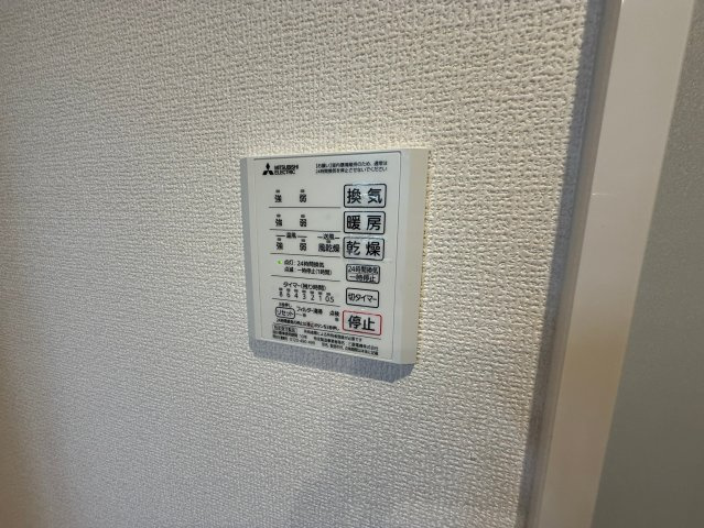 【設備】 | HKハイムⅠ