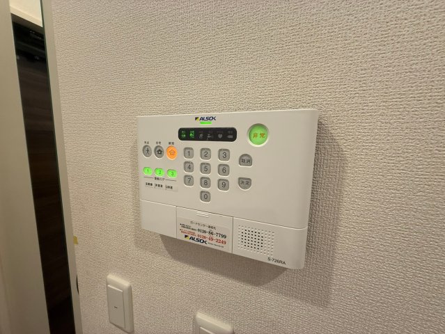 【セキュリティ】 | HKハイムⅠ