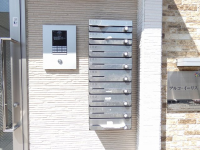 【その他共用部分】 | アルコ・イーリス中村