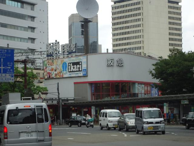 神戸市中央区坂口通５丁目のアパートの周辺|いかりスーパーマーケット阪急三宮店まで2,236ｍ