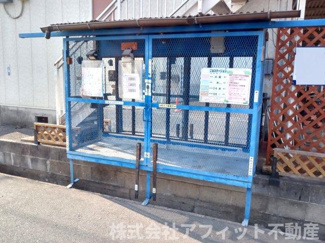 【その他共用部分】 | パナハイツクラタ　B棟 | 敷地内ゴミ置き場