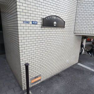TEK小金井ハイツのその他共用部分