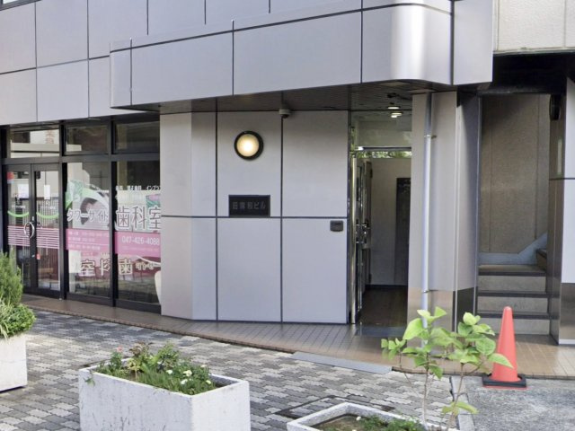 田麻和ビルのエントランス