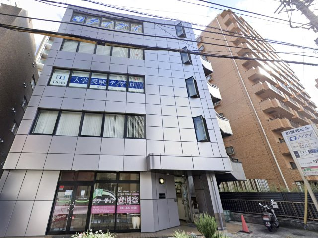 田麻和ビルの外観