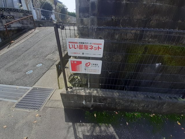 【その他】